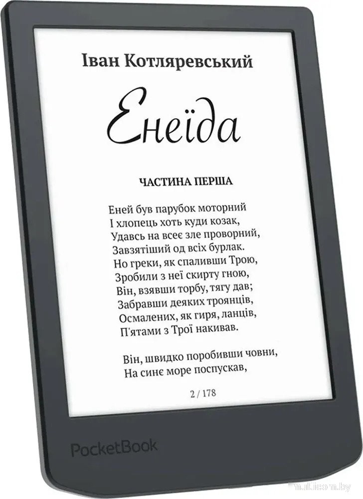 Электронная книга PocketBook 619 Verse Lite