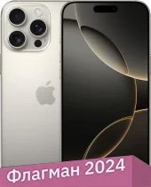 Смартфон Apple iPhone 16 Pro Max 512GB (природный титан)