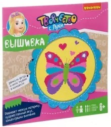 Набор для вышивания Bondibon Бабочка ВВ2671