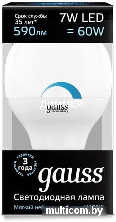 Светодиодная лампа Gauss Globe-dim E14 7 Вт 4100 К 105101207-D