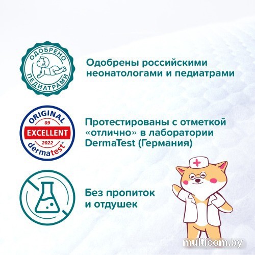 Подгузники Tanoshi M 5-9 кг (62 шт)