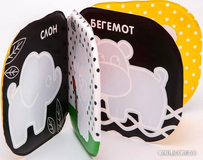 Игрушка для ванной Крошка Я Животные Африки 5084662