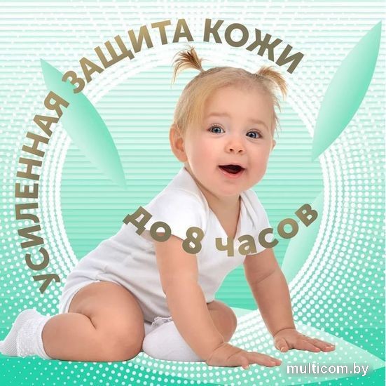 Трусики-подгузники Lovular Bamboo M 6-10 кг 429582 (56 шт)