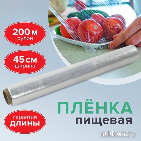 Пленка пищевая Laima 605040
