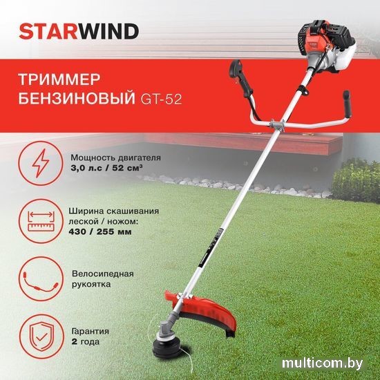 Триммер StarWind GT-52