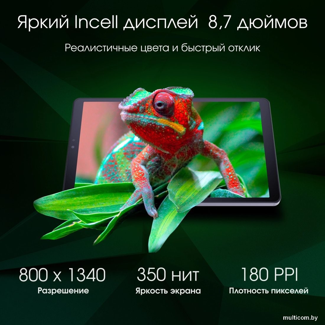 Планшет Digma Pro Spark 4G 4GB/64GB (темно-серый)