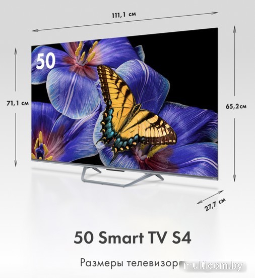 Телевизор Haier 50 Smart TV S4