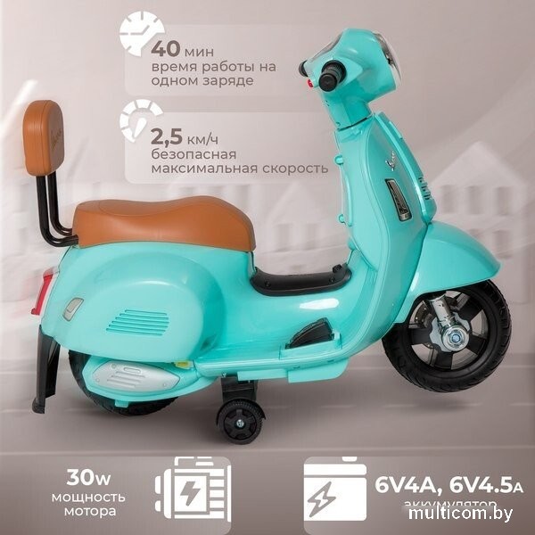 Электромотоцикл Sweet Baby Vespa H1-K (бирюзовый)