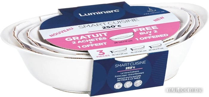 Набор Luminarc Smart Cuisine P0691