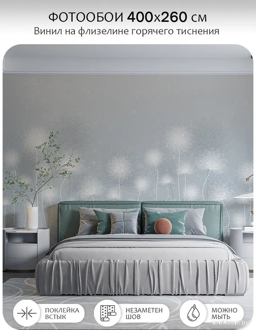 Флизелиновые обои Citydecor Невесомость 42 (400x260см)