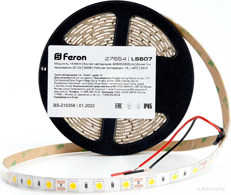 Светодиодная лента Feron LS607 27654