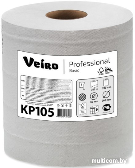 Бумажные полотенца Veiro Basic KP105