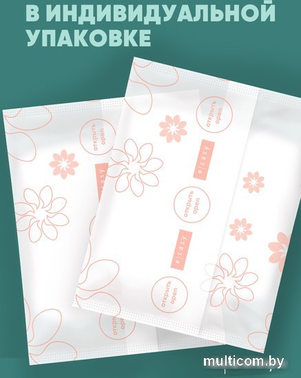 Трусы-подгузники для взрослых E-Rasy Дневные L (8 шт)