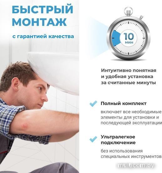 Сифон Wellsee Drainage System 182104001 (сифон, донный клапан, хром)