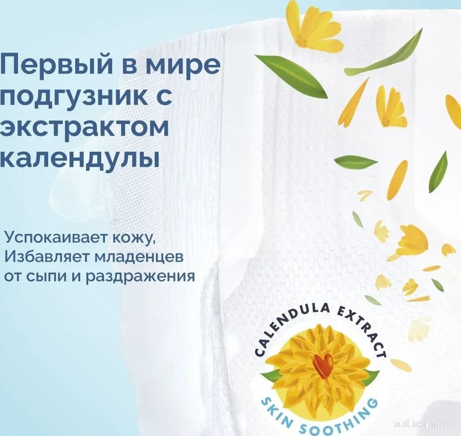 Трусики-подгузники Hoppi AirDream L 9-14кг HB-029-L (38шт)