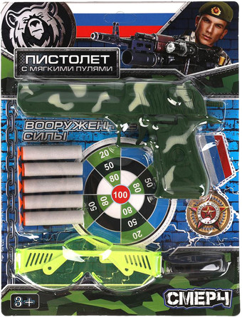 Набор игрушечного оружия Играем вместе 1910G325-R