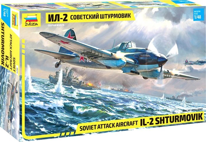 Сборная модель Звезда Советский штурмовик Ил-2