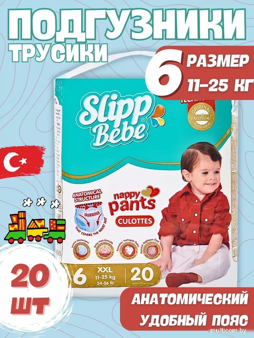 Трусики-подгузники Slipp Bebe №6 11-25 кг (20 шт)