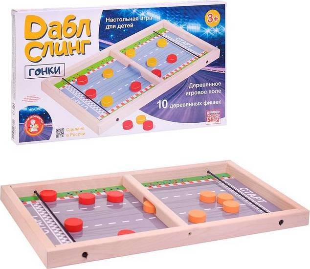 Настольная игра Десятое королевство Дабл Слинг. Гонки Мини 02380