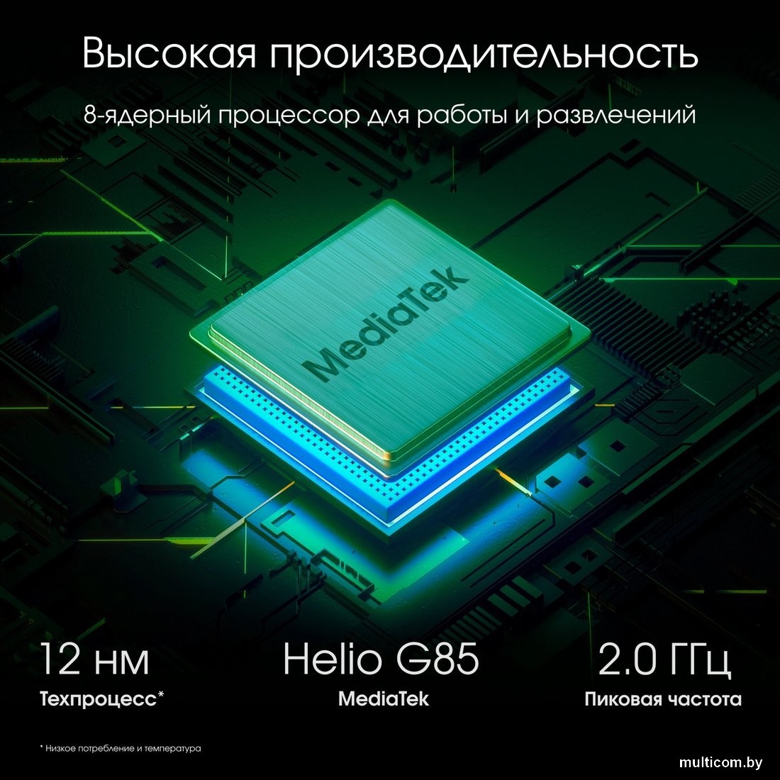 Планшет Digma Pro Spark 4G 4GB/64GB (темно-серый)