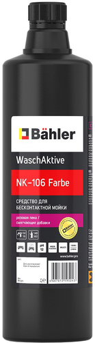 Bahler WaschAktive PNK-106 Farbe 1л