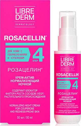 Librederm Крем для лица Rosacellin ночной нормализующий (50 мл)