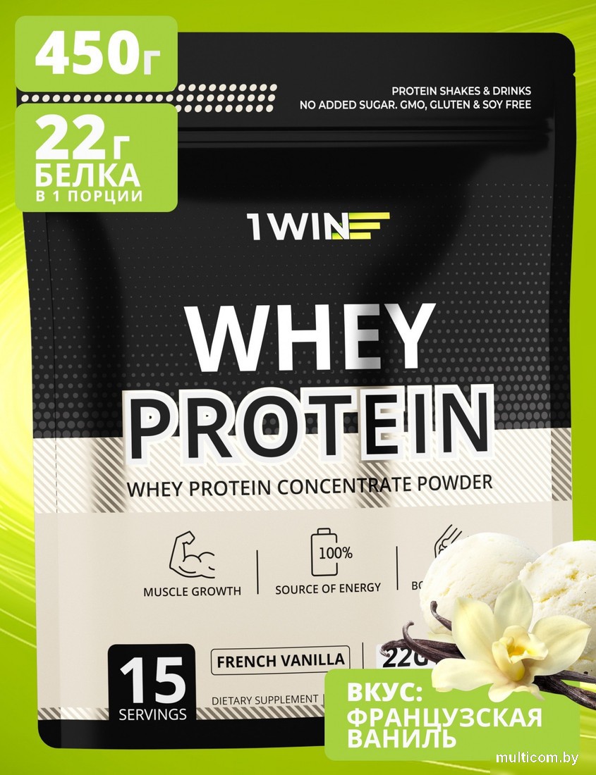 Протеин сывороточный (изолят) 1WIN Whey Protein (французская ваниль, 450г)