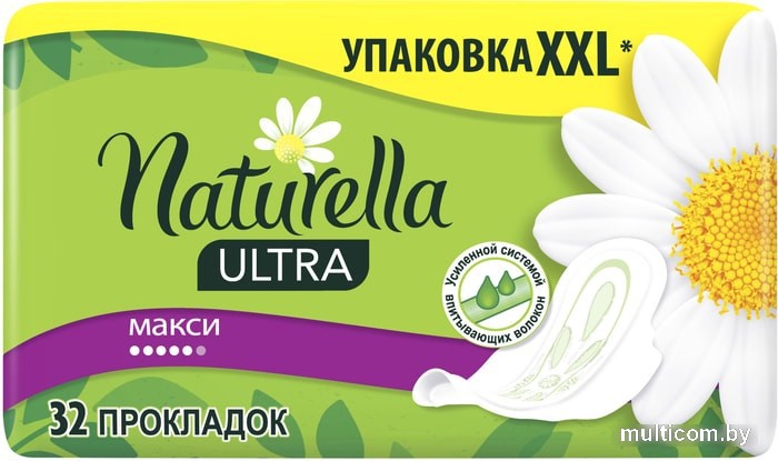 Прокладки гигиенические Naturella Ultra Maxi с ароматом ромашки (32 шт)