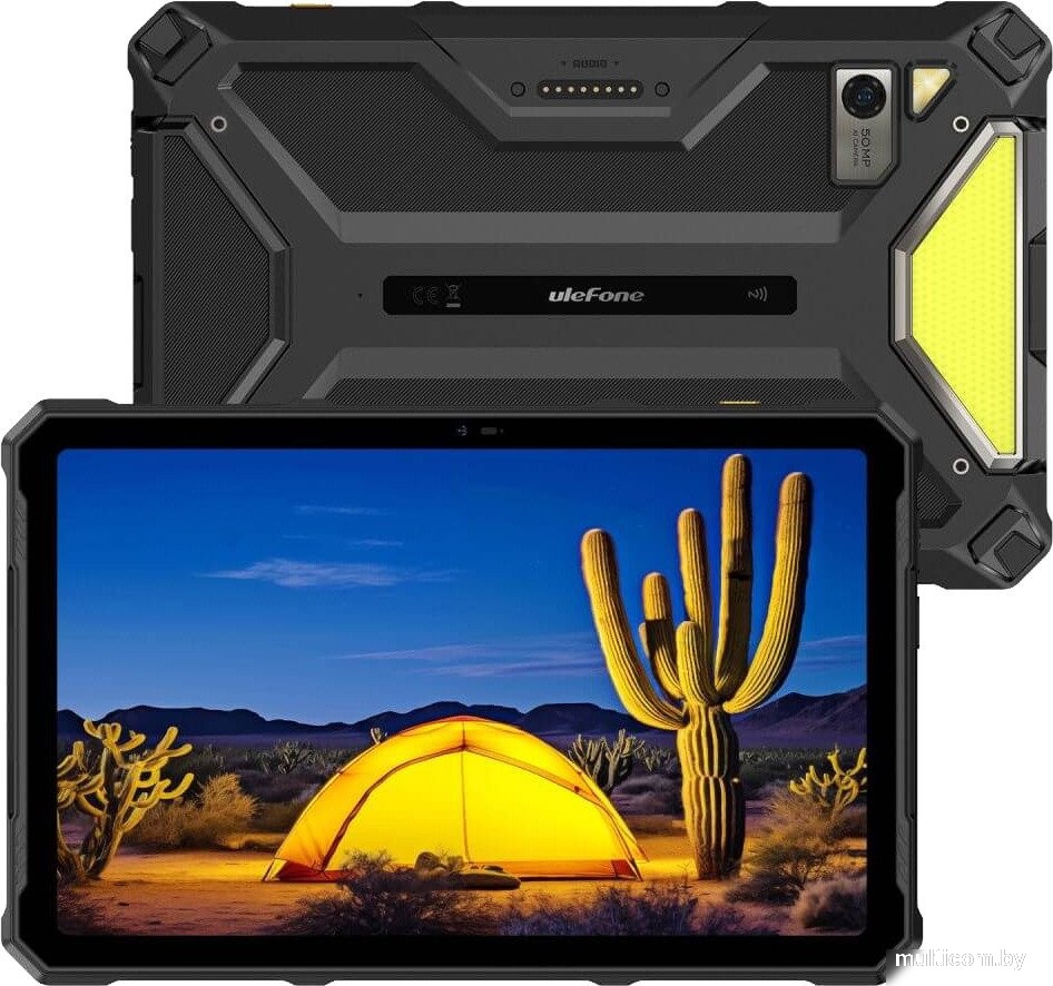 Планшет Ulefone Armor Pad 4 Ultra Thermal