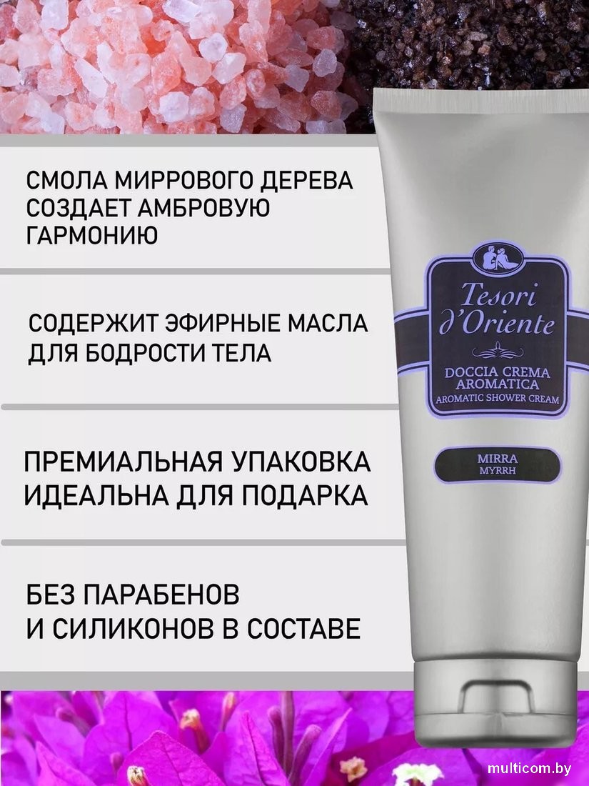 Tesori d'Oriente Крем-гель для душа Mirra 250 мл