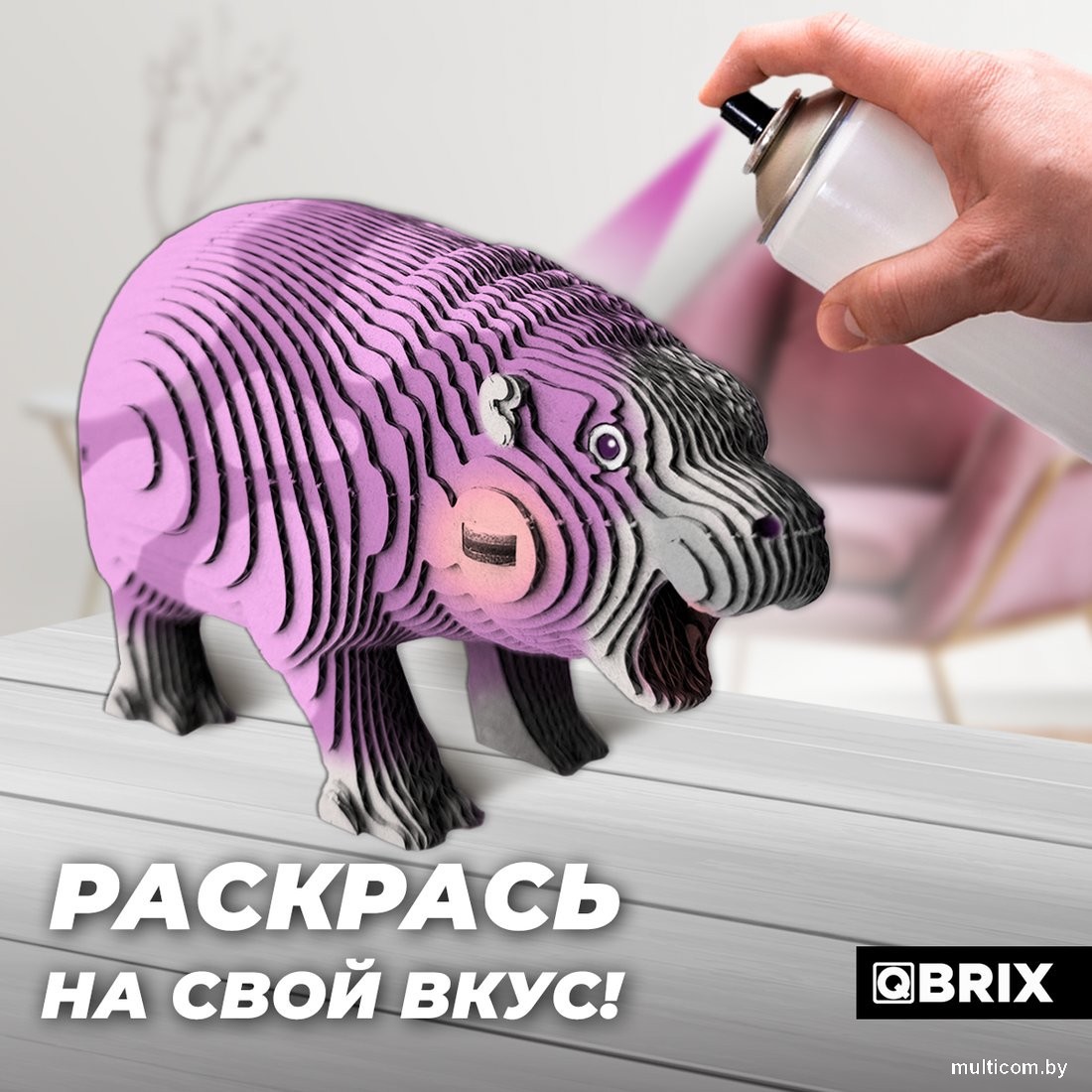 Конструктор QBRIX Бегемотик Му Денг 3D 20098