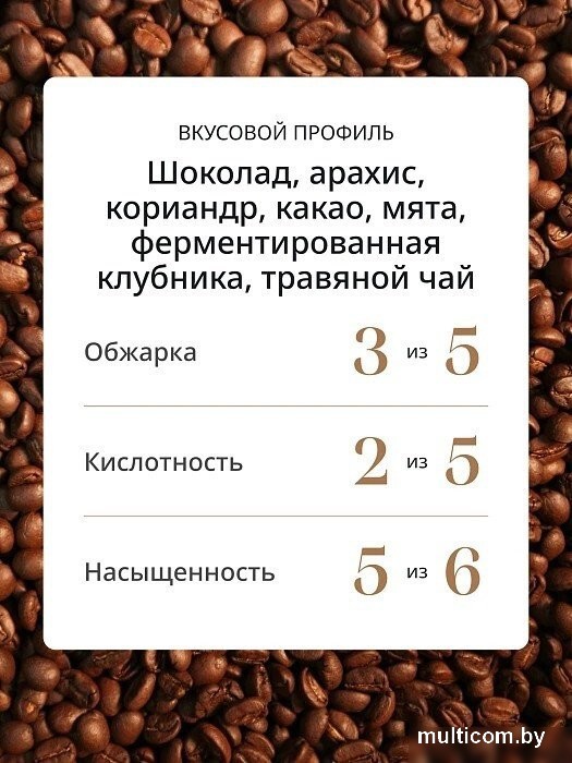 Кофе DeLonghi Bianco Crema зерновой 800 г