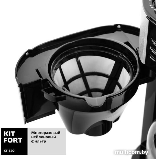 Капельная кофеварка Kitfort KT-720