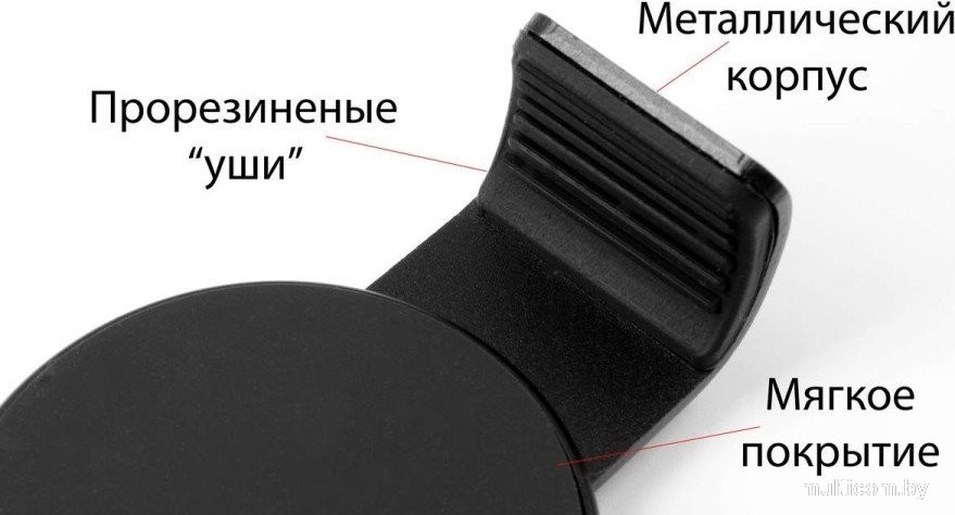 Держатель для смартфона Zarrumi AllHelp (черный)