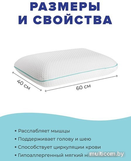 Спальная подушка Ambesonne Овальная 60x40 plortoo-18