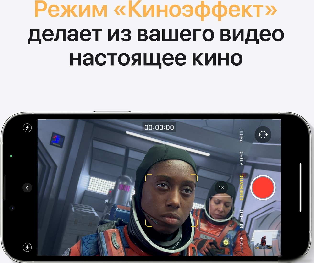 Телефон Apple iPhone 13 Pro 256GB (серебристый)