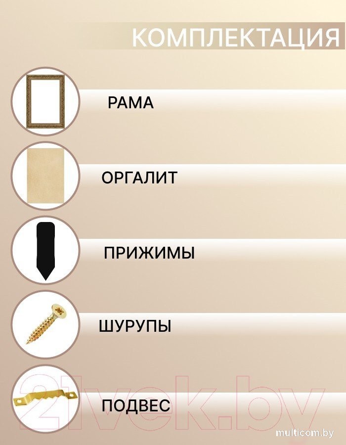 Фоторамка Декарт 40x60 8Л3823 (золото/бронзовый)