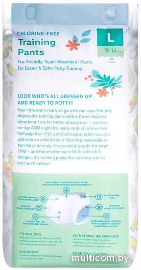 Трусики-подгузники Offspring L 9-14кг Авокадо (36 шт)