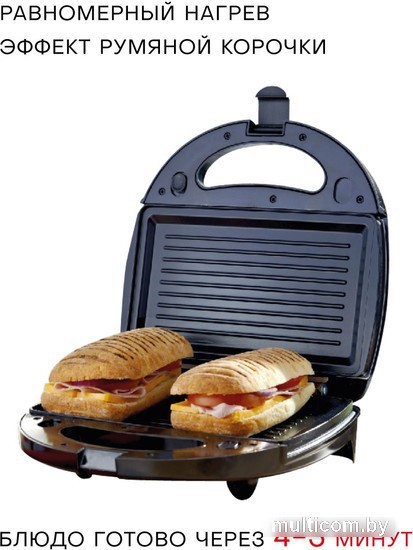 Многофункциональная сэндвичница Pioneer SM302D