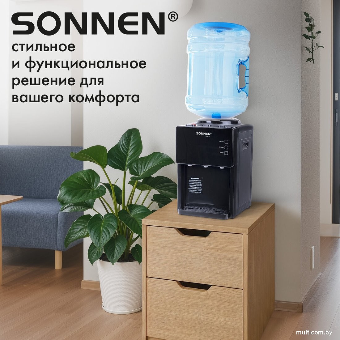 Кулер для воды Sonnen TSE-03BP 455752