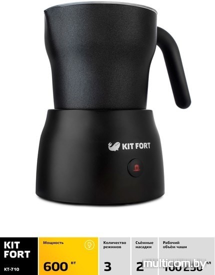 Автоматический вспениватель молока Kitfort KT-710