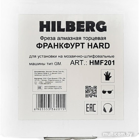 Фреза Hilberg HMF201