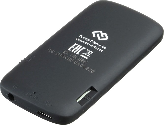 MP3 плеер Digma B4 8GB (черный)