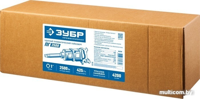 Пневматический гайковерт Зубр ПГ-2500