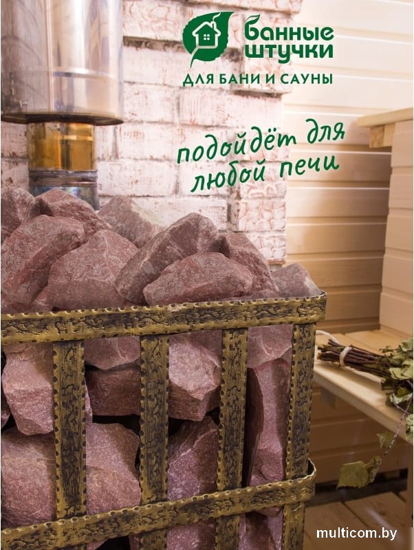 Камни для бани Банные штучки Малиновый кварцит колотый средний 03715 (20кг)
