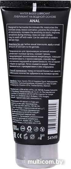 Смазка для анального секса Erotist 541410