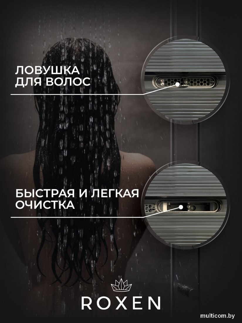 Трап/канал Roxen Slim Gold 91060-120GB