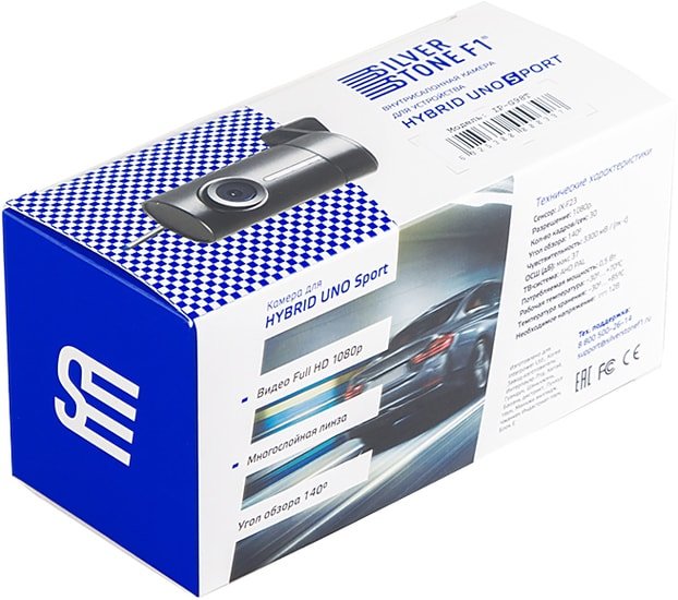 Камера заднего вида SilverStone F1 CAM-IP-G98T