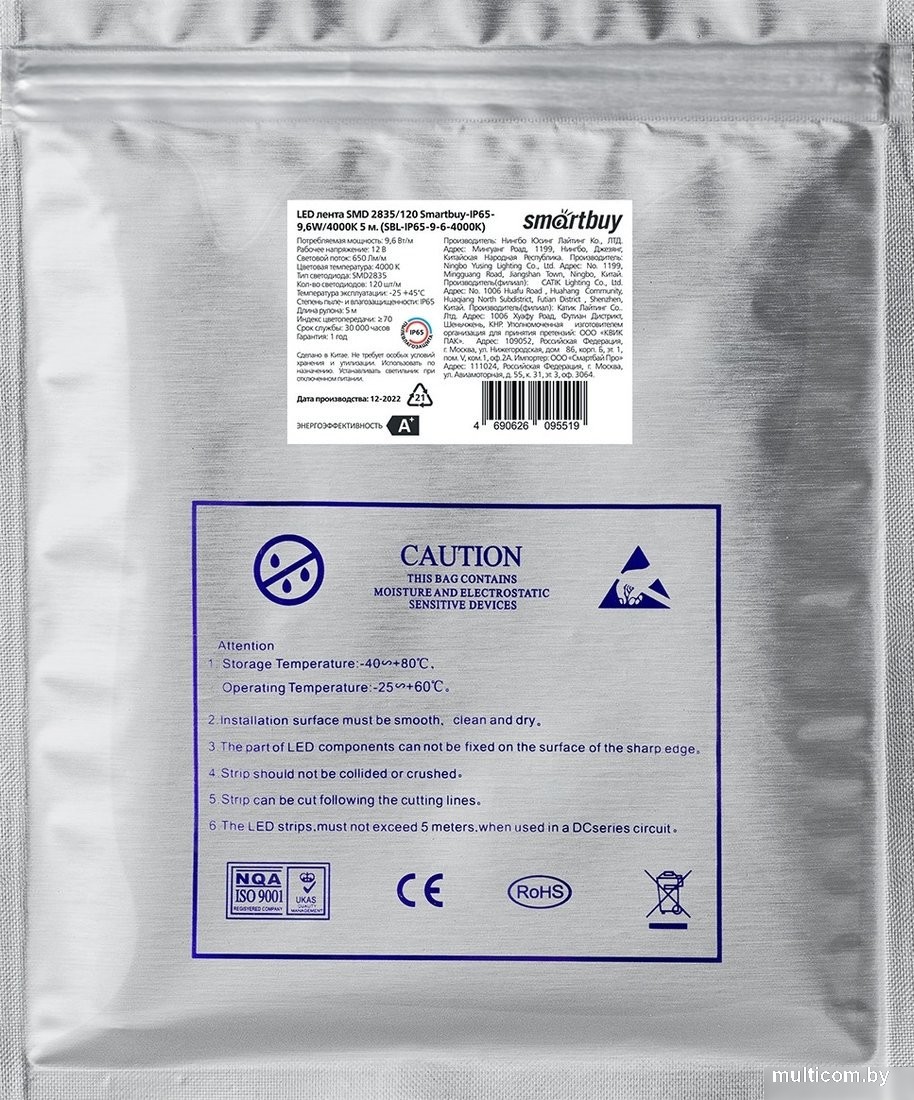 Светодиодная лента SmartBuy SBL-IP65-9-6-4000K