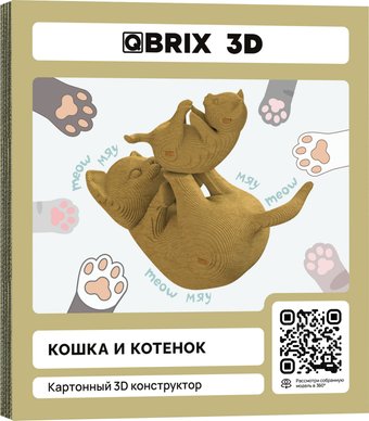 Конструктор QBRIX Кошка и котенок 3D 20059